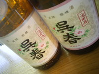 ありがたくっ!!!