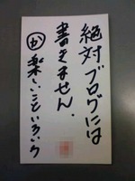 お詫びとお断り