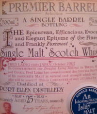 ポートエレン1982 プルミエバレル・フレッドレイン来日記念