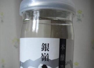 懲りずに呑んでます(^^♪