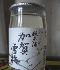 今日のワン(ツー?)カップ