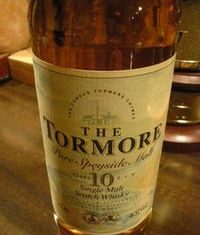 思い出ボトル・・・