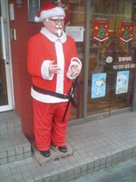 Ⅹ”mas当日です。