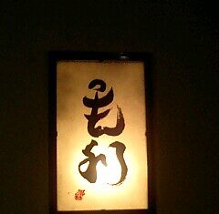 ハバナマティーニ