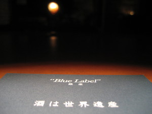 素敵なお言葉・・・