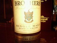 ハートブラザーズ ローズバンク