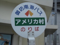 鍋奉行、失態(^^♪ ホルモン新年会速報