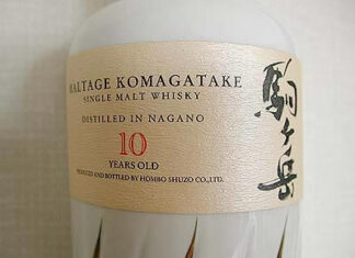 駒ヶ岳シングルモルト10年