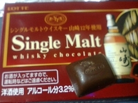 ロッテ シングルモルトウイスキーチョコレート