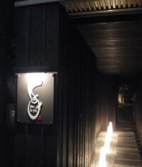 古都 京都研修~大人の修学旅行⑤~