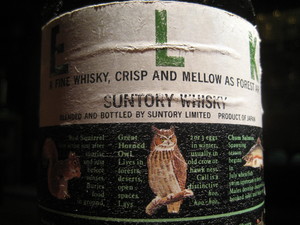 SUNTORY ELK - sakedori