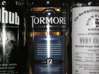 頑張れ!トーモア!