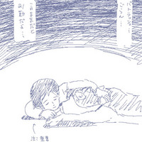 テンションあがってきた