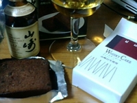 美味しく味わいました