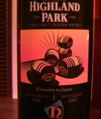 ハイランドパーク1998土屋守セレクション