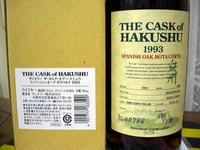 ザ・カスク・オブ・ハクシュウ スパニッシュオーク