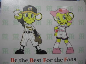 タイガースファンの日々