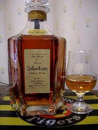 ニッカファン その23 ザ・ブレンド・セレクション - sakedori