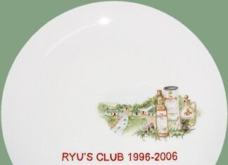 ■EDRADOUR エドラダワー10年