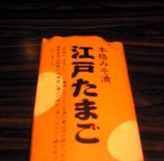 好きなんです。