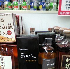 ホワイトオークあかし8年