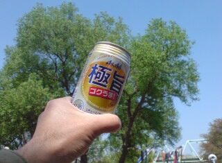 今日も一日、ひなたで過ごし~、さ~けよ、酒よと囁きながら~♪