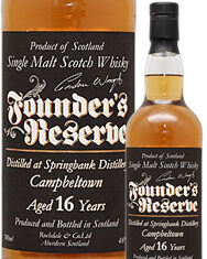 黒い衝撃!!ブラックファウンダーズ