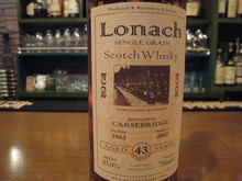 シングルグレーン