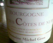 ガレッジセール