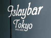 アイラバー東京3周年