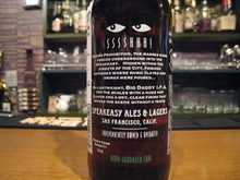 スピークイージー