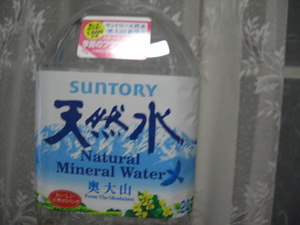 サントリー天然水 奥大山