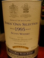 新宿伊勢丹 GW最終日テイスティング(2)