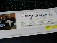 イタリアンセミナー