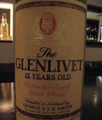 政府公認蒸留所第1号