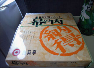 納得のいく幕の内弁当 (静岡 浜松駅)