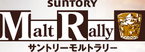 SUNTORY MALTRALLY