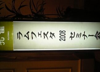 昨日、行ってきました。