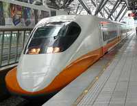 台湾高鐵 (台湾新幹線)