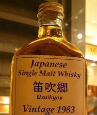 笛吹郷 Vintage1983