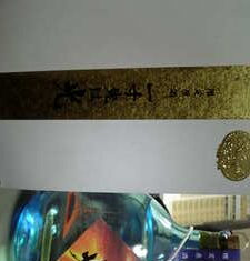 一寸先に光なんてあるわけもねえ