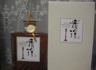 ニッカファン その45 ザ・横濱