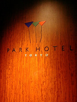 SMWS サマーテイスティングウィーク(1)