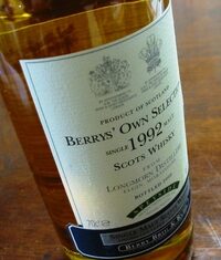 今日のおうちモルト