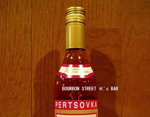 夏前の栄養補給