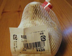 ■おどろきました。