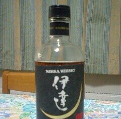 伊達