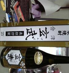 祝☆2週間