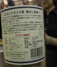 英国フェア 最終日