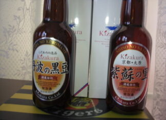黄桜 地発泡酒